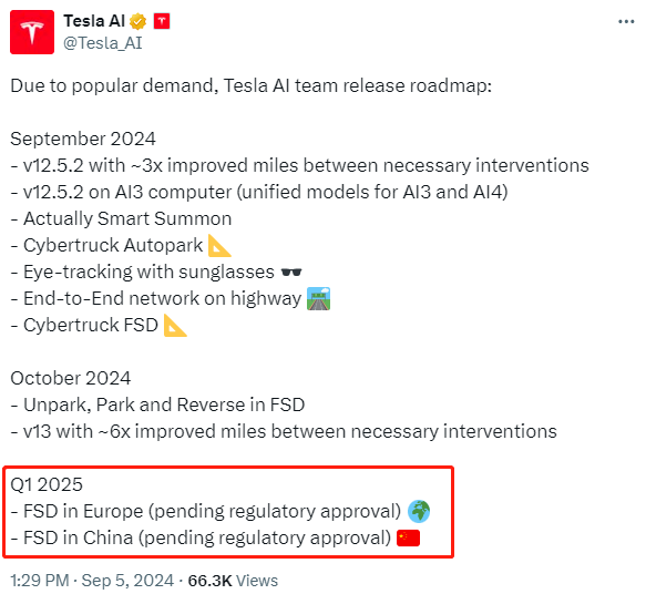 股票配资怎么玩 特斯拉FSD明年入华？仍有待监管批准